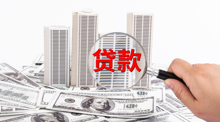 广州番禺区个人私人借钱的途径与注意事项. 个人借钱方式. 私人借款利息