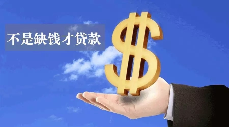 广州番禺区私人放款及其相关服务：如何选择合适的私人放款平台