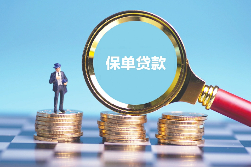 广州番禺区大额周转贷款. 大额周转资金. 企业大额周转融资
