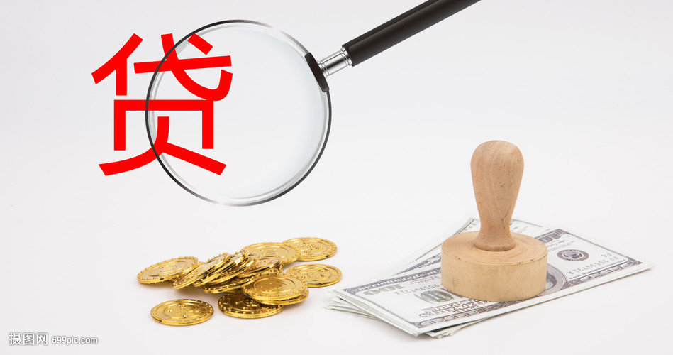 广州番禺区个人借款，借款申请，快速借款流程